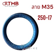 Michelin ยางนอกมอเตอร์ไซค์ ลาย M35 แท้ 225-17 250-17 275-17