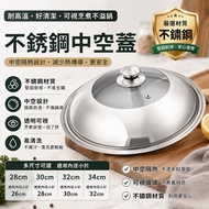 Stainless Steel Hollow Lid Glass Wok Pot Stainless Steel Pot