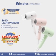 Simplus Hair Dryer丨Foldable丨50 Million Negative Ion丨1250W Power丨261g Lightweight丨3 Adjustable Modes丨