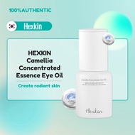 [HEXKIN] Camellia Concentrated Essence Eye Oil 15ml