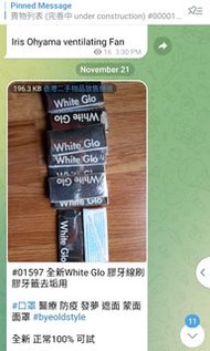 全新White Glo 膠牙線刷膠牙籤去垢用White Glo flosser toothpicks