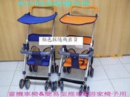 小羅玩具批發-台灣製 嬰幼兒手推車 遮陽可推式機車椅 多功能遮陽機車椅(000590/BB320A)