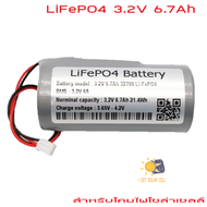 Woww สุดคุ้ม แบตเตอรี่ลิเธียมฟอสเฟต Lifepo4 3.2v 6.7Ah สำหรับโคมโซล่าเซลล์ ราคาโปร แบตเตอรี่ รถยนต์ ที่ ชาร์จ แบ ต รถยนต์ ชาร์จ แบตเตอรี่ แบตเตอรี่ โซ ล่า เซลล์