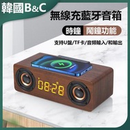 B&C KOREA - 復古木質鬧鐘音響喇叭10W手機無線充(深啡色)B0211 - 木質鬧鐘、音響喇叭、無線充電鬧鐘、復古設計