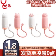 Roselex Cute Claw Cute Meow Vibrating Egg Remote Control Multi-Frequency Strong Vibration Female Mas
