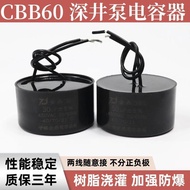 Fukai Pump Capacitor CBB60 450V Fukai Pump 30VF40VF50VF60VF Oil Immersion Pump Large Cake Capacitor 