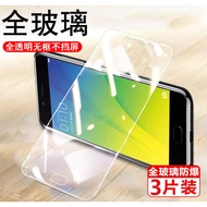 Applicable oppor9st Tempered Film r9skt Mobile Phone r9sk Full Screen opr9s Screen saver0pp0r9st Blu