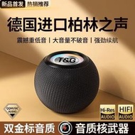 通用蘋果HomePod mini立體環繞家用無線藍牙低便攜戶外收音響箱炮