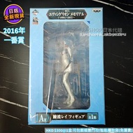 現貨包郵順豐‼️ [日版] EVA 新世紀福音戰士 2016年 一番賞 「EVANGELION Memorial～1995-2015～」A賞 figure 手辦 綾波零 綾波麗 日本正版 全新未開封