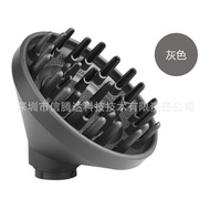 Phụ Kiện Máy Sấy Tóc Dyson Airwrap HS01/05 Diffuser Dryer Cap Diffuser Drying Cap for Hair Dryer And