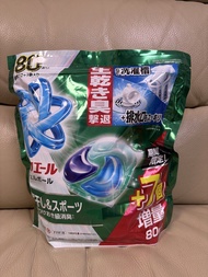 Ariel 抗菌洗衣膠囊 (80粒)