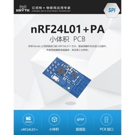 [Yuntingshu] nRF24L01+PA+LNA 2.4G Wireless Rf Module Drone E01-ML01DP4