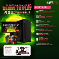 คอมประกอบ iHAVECPU DECRTP-001 RYZEN 5 5500GT/ONBOARD/A520M/16GB DDR4 3200Mhz/21.5" 100Hz (SKU-251241