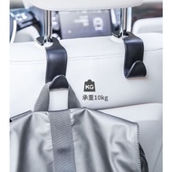 Fast Multifunctional Car Hidden Hook Car Hook Back Seat Car Hook Car Hook Car Hook [OC4]