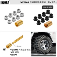 [Cool Wheel Shop] INJORA M2 Stainless Steel Nut Socket Set for SCX30 (Silver/Black)