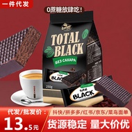 Russia Imported Mile 0 Sucrose Chocolate Wafer Biscuits Peanut Caramel 0g LS111825@