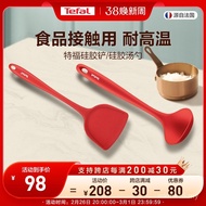 Tefal/tefal Silicone Spatula Silicone Spoon Spatula Non-Stick Pan Special Spatula Household Cooking 
