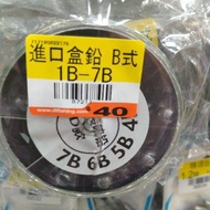 Men Mengge Fishing Tackle Bite Lead B-7B Box Maruyu Shrimp B~7B