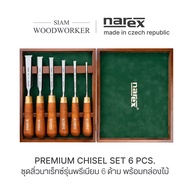 สิ่วงานไม้ 6 ด้าม สิ่วช่างไม้ Narex Premium Chisel Set ชุดสิ่วด้ามไม้ ชุดสิ่วแกะสลักไม้ | Siam Woodw