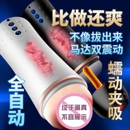 Hey Tease AK47 Smart Pronunciation Masturbation Cup Male Electric Thrusting Toy Masturbation Cup Adu