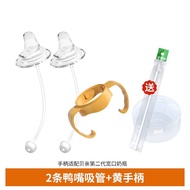 เปลี่ยนรูปแบบได้ คัพจับกินนมแบบหัวเข็มขัดแบบถือแบบดิบแบบผสมผสานธรรมชาติสำหรับใช้กับขวดนม Philips Ave