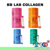 [K-Hfood] BB LAB COLLAGEN  Biotin / Glutacion / Pantothenic acid / Low-molecular Collagen 2g 30stick (no box)