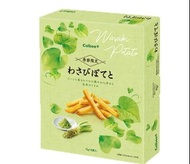 Calbee｜季節限定芥末薯條