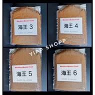 Marubeni Otohime Pellet Made in Japan