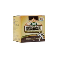 Tian Yang  Rheumatism Paste (强力舒筋活血膏) (70g X 3 PCS)