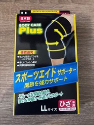"日本製" Body Care Plus 護膝 (LL 約40-46cm)