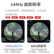 Desktop Screen Monitoring No Monitor 24 Inch 22ips Straight Surface 90cm HD Surface 2k Frame 144hz C