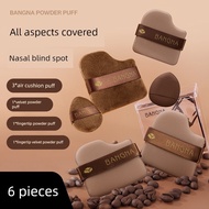 powder puff 粉扑 Biskut coklat Bonna puff serbuk super lembut dan tebal