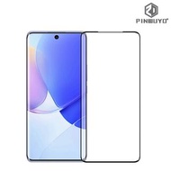 華為HUAWEI Nova 9 4G PINWUYO 3D曲面玻璃膜 全屏覆蓋強化玻璃貼 5819A