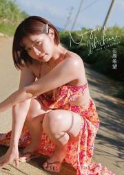[代購新品] AV女優 石原希望 2024年 桌上型月曆(桌曆)
