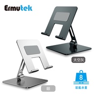 Ermutek Carbon Steel Enhanced Version Foldable Tablet Holder/Tablet Cooling Rack/Tablet Heightening 