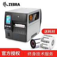 ZEBRA斑馬ZT410/ZT411工業型條碼印表機固定資產不乾膠標籤印表機