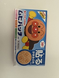 日本池田模範堂muhi 麵包超人止痕貼/止癢貼
