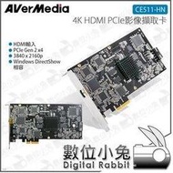 數位小兔【AVerMedia 圓剛 4K HDMI 2.0 PCIe影像擷取卡 CE511-HN】廣播 檢測 公司貨 教育 數位電子看板 影像