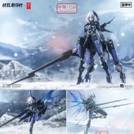 Action Figure Punishing Gray Raven - Rosetta Rigor / Narwhal