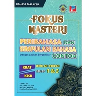 Achievement: Mastery Focus: Malay Language and Knots: Example: Year 4, 5, 6: 9789831665558