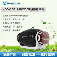 Hongguan Intelligent Low Noise Hotel Toilet Hotel Ultra-Quiet Pipe Pumping Exhaust Fan Ventilation Exhaust Fan
