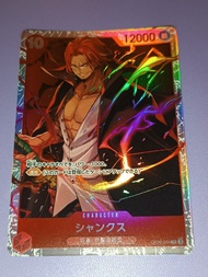 海賊王 One Piece Card GAME TCG 白卡 異圖 異畫 TRADING CARD GAME 集換式卡牌遊戲 遊戲遊戲卡牌收藏卡 閃卡 咭 OPCG OP09-004 SR 3 Sup
