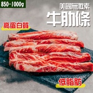 御殿堂 - 美國牛肋條(約850-1000g)(急凍-18度)(11157)