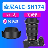JJC Suitable for Sony ALC-SH174 Hood FE 20-70mm F4G Lens Protective Cover SEL2070G