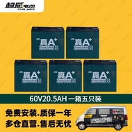 Batteri Lead-Acid Graphene Ultra Strong 48v60v72v12ah20ah32a45 Electric Vehicle Battery for E-Bike E