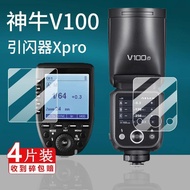 Film Sticker v1pro Ready Stock v100 Flash tb Suitable for Film Bull Flash Film v1xpro Leader x2tx3 B