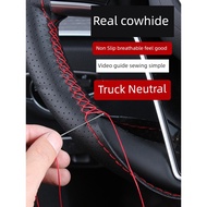 steering wheel cover Liberation J6/J5/J6P Howo Heavy Truck GTL/ETX Hand-stitched Leather Steering Wh