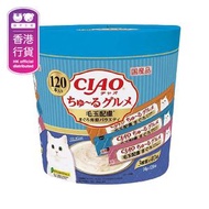 <CIAO 超奴美食> (化毛球) 吞拿魚•海鮮 PARTY (14g x120條) (三種口味) SC-214 貓小食 貓肉泥小食