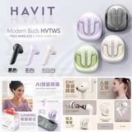 Havit 🇭🇰 Modern EarBuds AI+ENC降噪真無線藍牙耳機 AI智能降噪｜貼耳設計｜藍牙5.3
