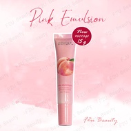 (แพ็คเกจใหม่กล่องสีพีช) ครีมบำรุงแก้ม SEYOUL Pink Emulsion ของแท้ พิงค์อิมัลชั่น made in Korea ครีมบลัชออนแก้มชมพู ปากชมพู